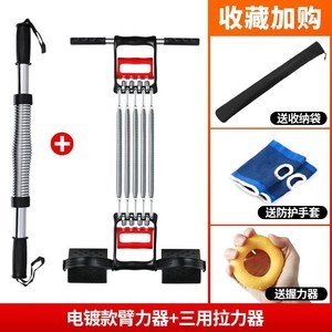 弹簧力臂器